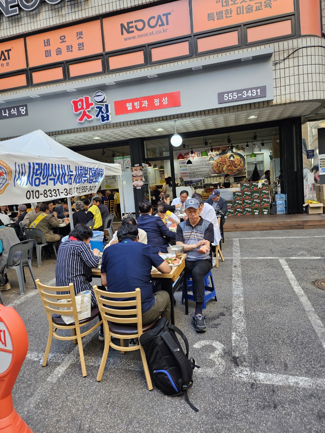 활동사진 2