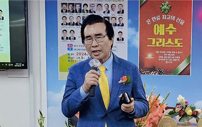 엄신형 목사